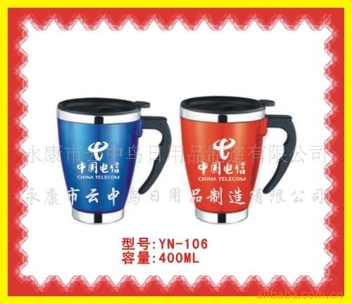 双层塑料杯双层广告杯水杯塑料杯运动壶