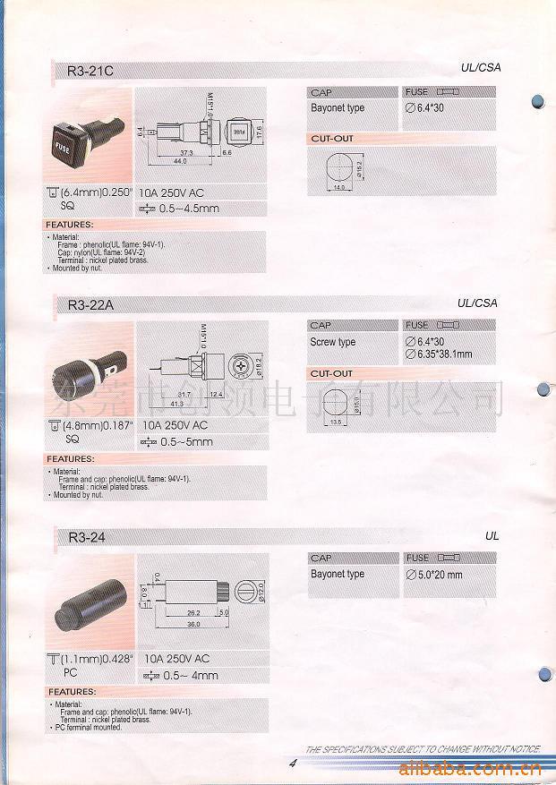 ˿R3-2110A/250V