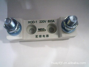 MRORQD-1220V800AW