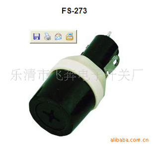 ˿FS-273