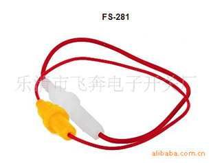 ˿FS-281