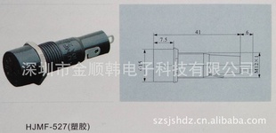 HJFM-527˿0.49Ԫ/