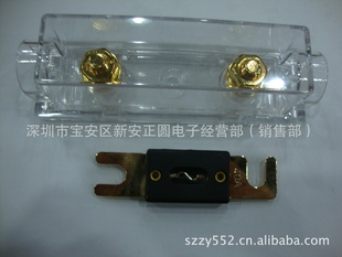 厂家直销汽车保险片座叉栓式保险片座大平插片座叉车保险片盒