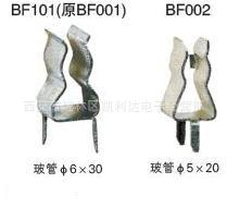 BF101BFOO2˿