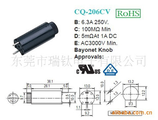 CQ-206CH,CQ-206CV(UL/VDE)˿