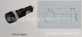 FM-527˿0.49Ԫ