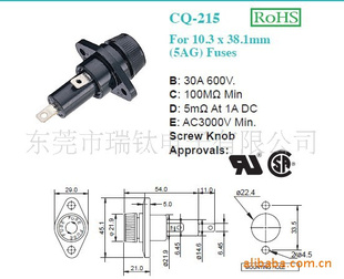 UL,CSACQ-215˿10.3X38.1MM