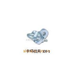 卡环线夹上海价格