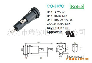 CQ-207˿(6.3X32MM)