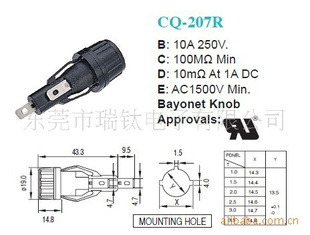 CQ-207R˿UL6.3X32MM