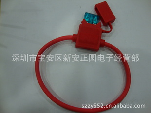 厂家直销汽车保险丝座防水保险丝座车用保险丝座汽车保险丝