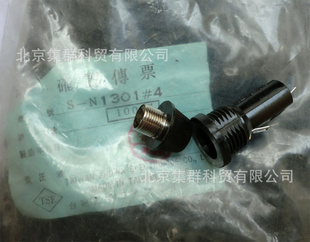 չS-N1301#4