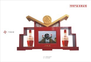 ڳֱǱ豸װչʾ֮