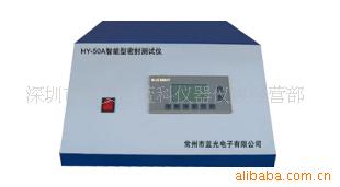 HY-50Aܷ