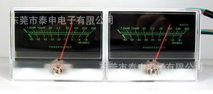 VUmeter(±