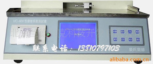 MC-600ĦĦϵ(ͼ)