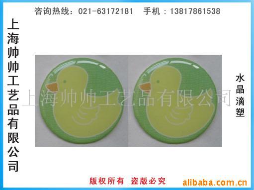 提供金属标牌,铝标牌,铭牌加工(图)