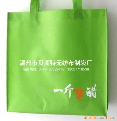提供新无纺布袋,无纺布花边袋,无纺布手提购物袋加工