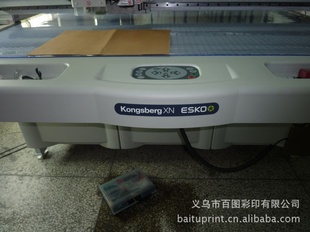 ˾ƿ˹KongsbergXNṩװдӹ