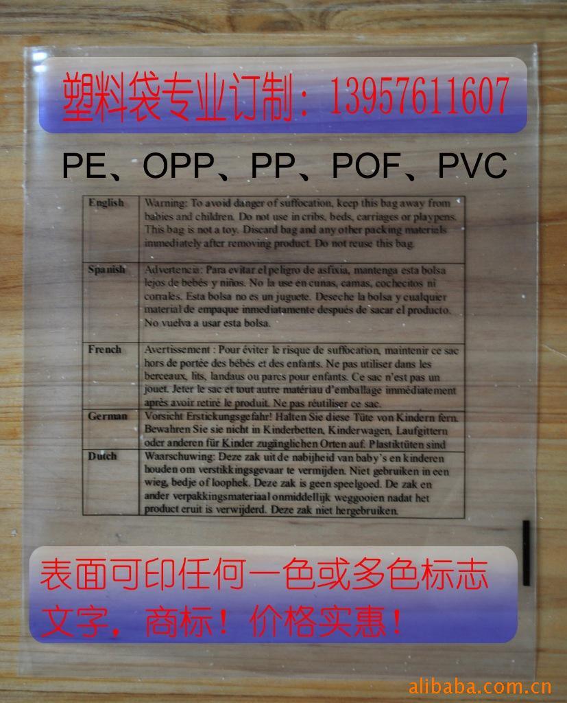 PE,OPP,PP,POF.PVCȸʽӡĤ