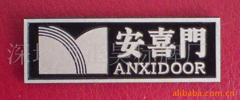 提供拉丝立体标牌加工