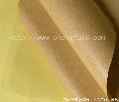 PVC,ةPVC