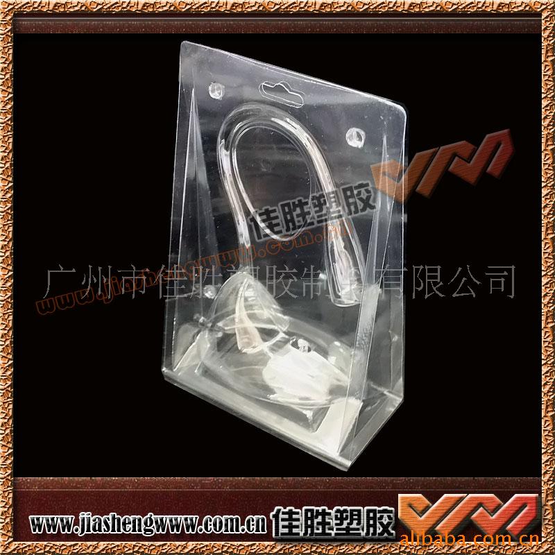 提供麦克风吸塑包装加工,PVC吸塑,PET吸塑