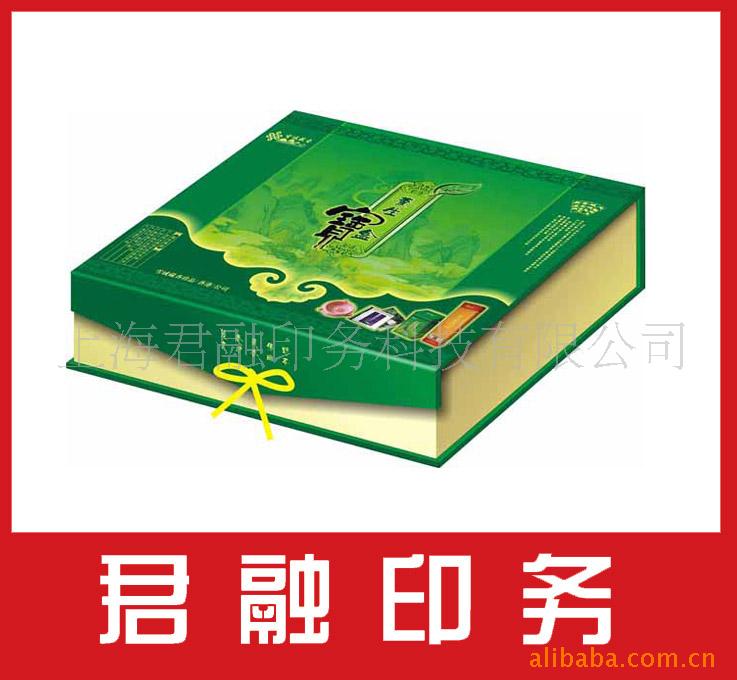 提供礼品盒盒子包装盒化妆品盒加工