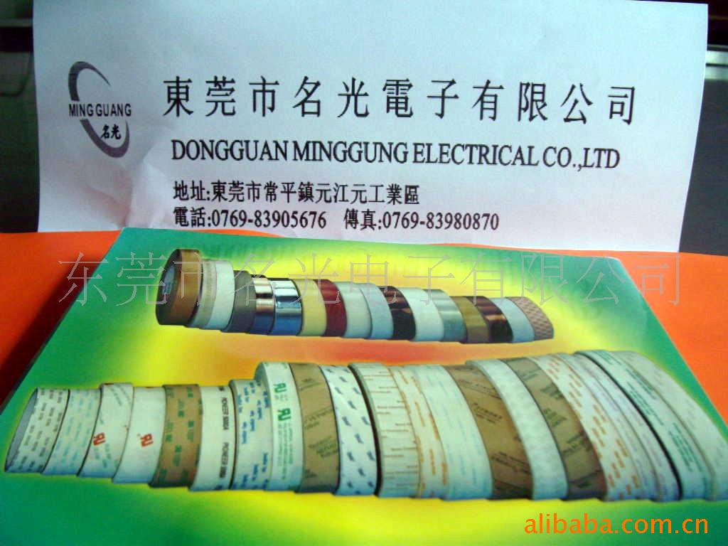 提供3M胶贴、积水胶贴、日东胶贴加工