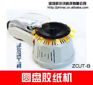 ZCUT-2ֽZCUT-2Բֽ̽ƷZCUT-2ֽ