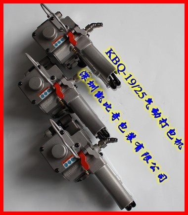KBQ-19KBQ-25