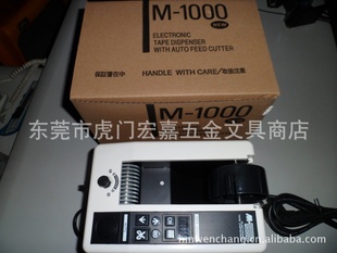 M-1000Զֽи綯и