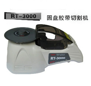 ׼ͣRT-3000Զֽ--ߴ-Բʽ