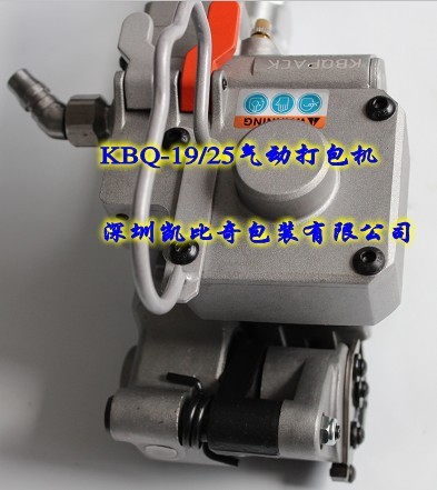 气动手提打包机现货销售