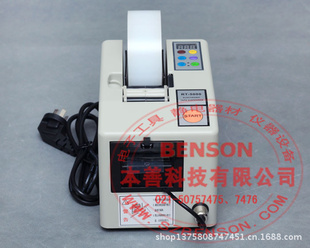 RT-5000ииΪ5-50mmճԽ