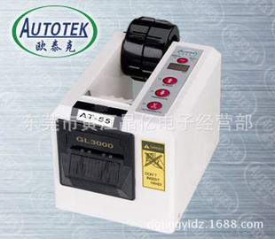 AUTOTEKŷ̩AT-55ֽԶи
