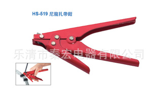HS-519߹