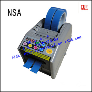NSAZCUT-9胶带切割机、自动胶纸机、数显胶纸切割机