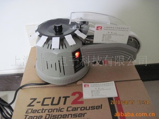 ZCUT-2ֽzcut-2Բֽ̽,ZCUT-2ֽ
