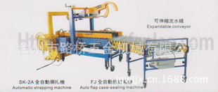 SK-2AȫԶFJȫԶ䡢ˮһ