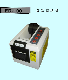 asutechֽED-100