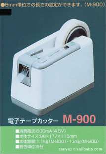 ELMֽM-900Զи趨Χ30-95mm