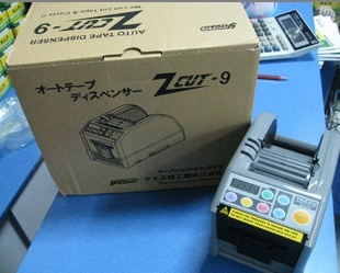 ZCUT-9ֽиֽииm-