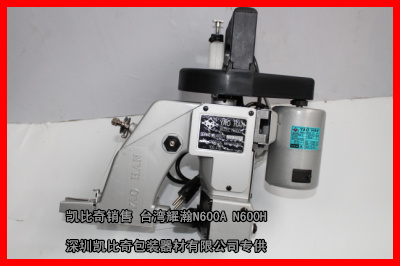 ̨ҫN600H