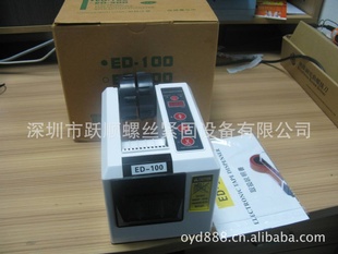 ED-100ֽ/и,