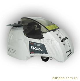 素自动胶纸机,RT-3000胶带切割机