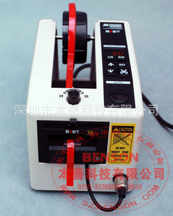 M-1000ֽи,20-999mm,LEDʾ.