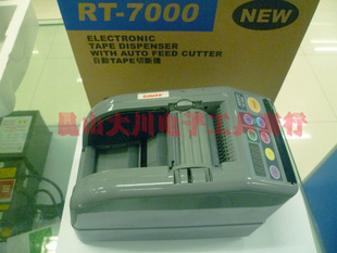 RT-7000Զи΢Զֽи