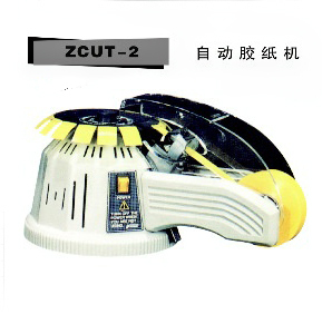 Բͽи-Ʒ-ZCUT2ϵ-ֱ