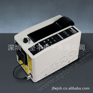 胶带切割机可立速KLS